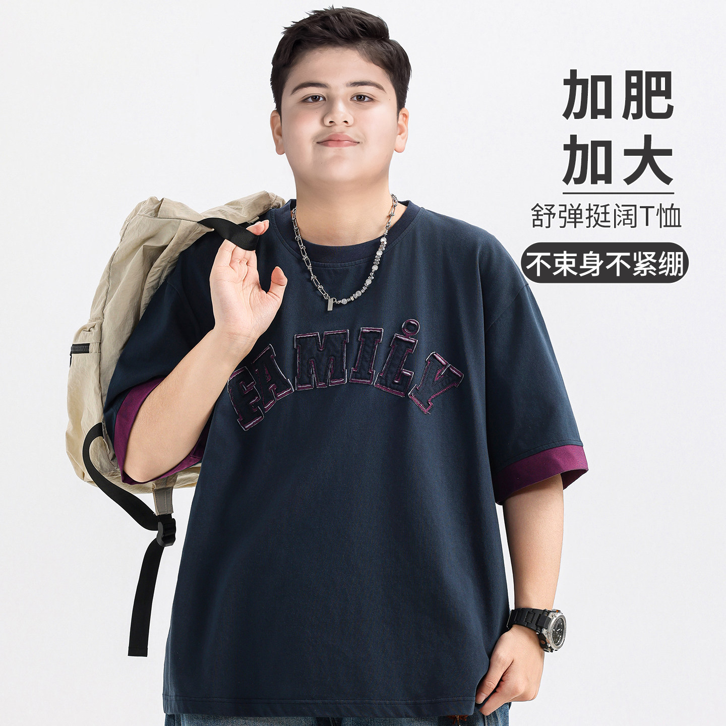 Plus-Size Boys' Short-Sleeve T-Shirt, Faux Two-Piece, Oversized Summer Wear for Older Children, Loose Fit