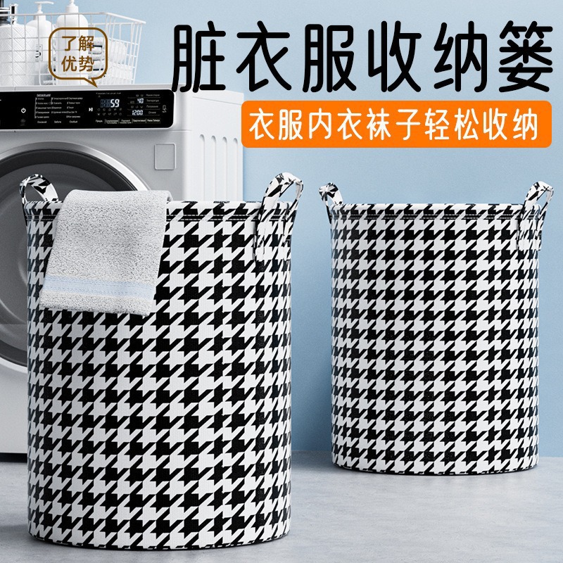 Foldable Dirty Laundry Basket Storage Bin for Miscellaneous Items and Toys, Household Fabric Laundry Basket for Bedroom and Bathroom, 40*30cm