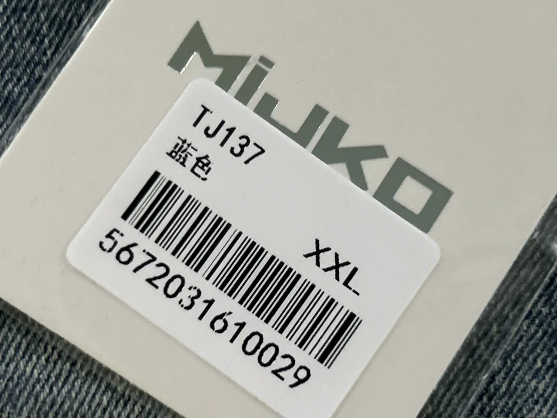 Mijuko TJ137 Ice Blue Slim-Fit Flared Denim Pants