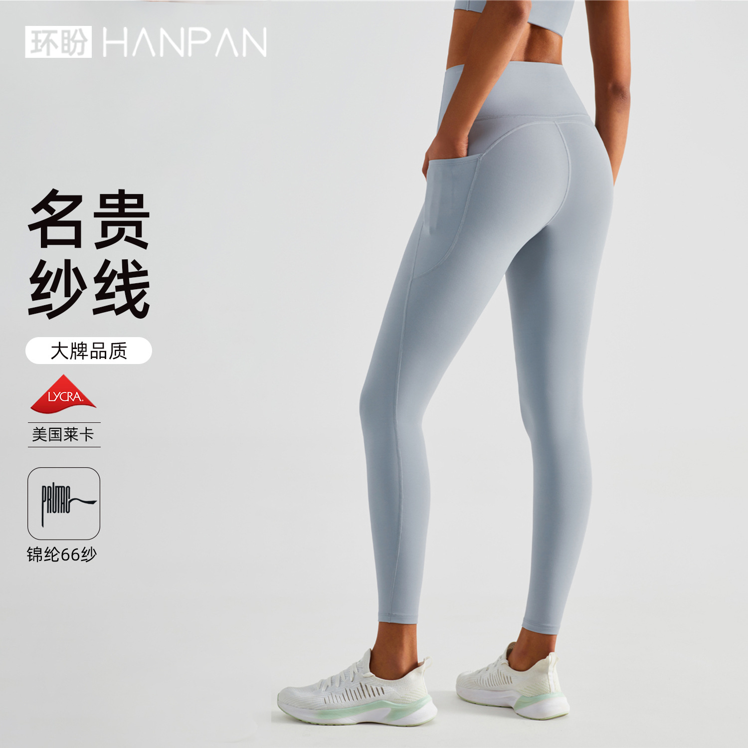 Spring and Summer New Style Nude Sports Tights Running Outdoor Yoga Pants High Elastic Peach Hip Lift High Waist Fitness Pants for Women