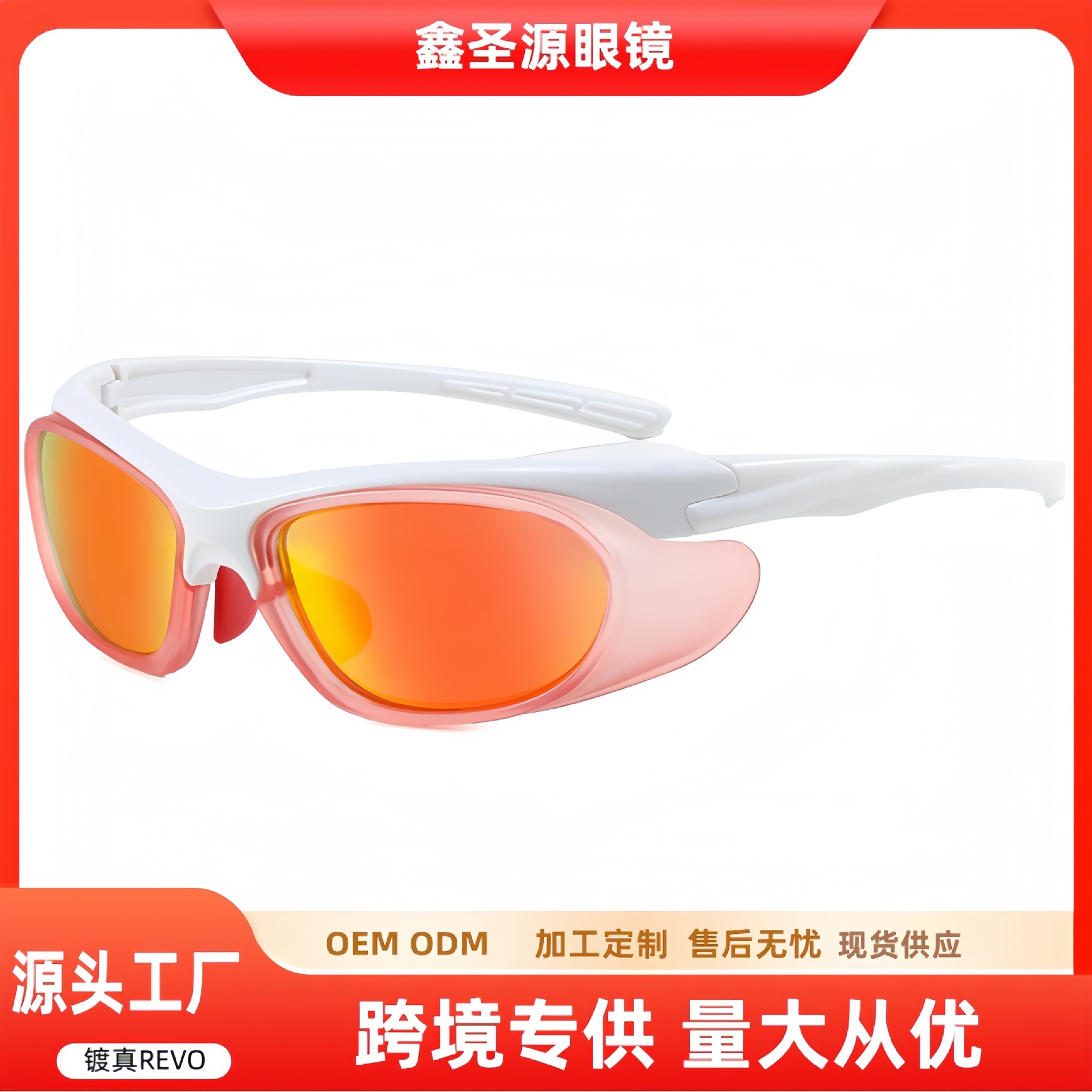Personalized European and American sunglasses new Y2K sunglasses men and women cross-border outdoor science and technology sense sports cycling glasses batch
