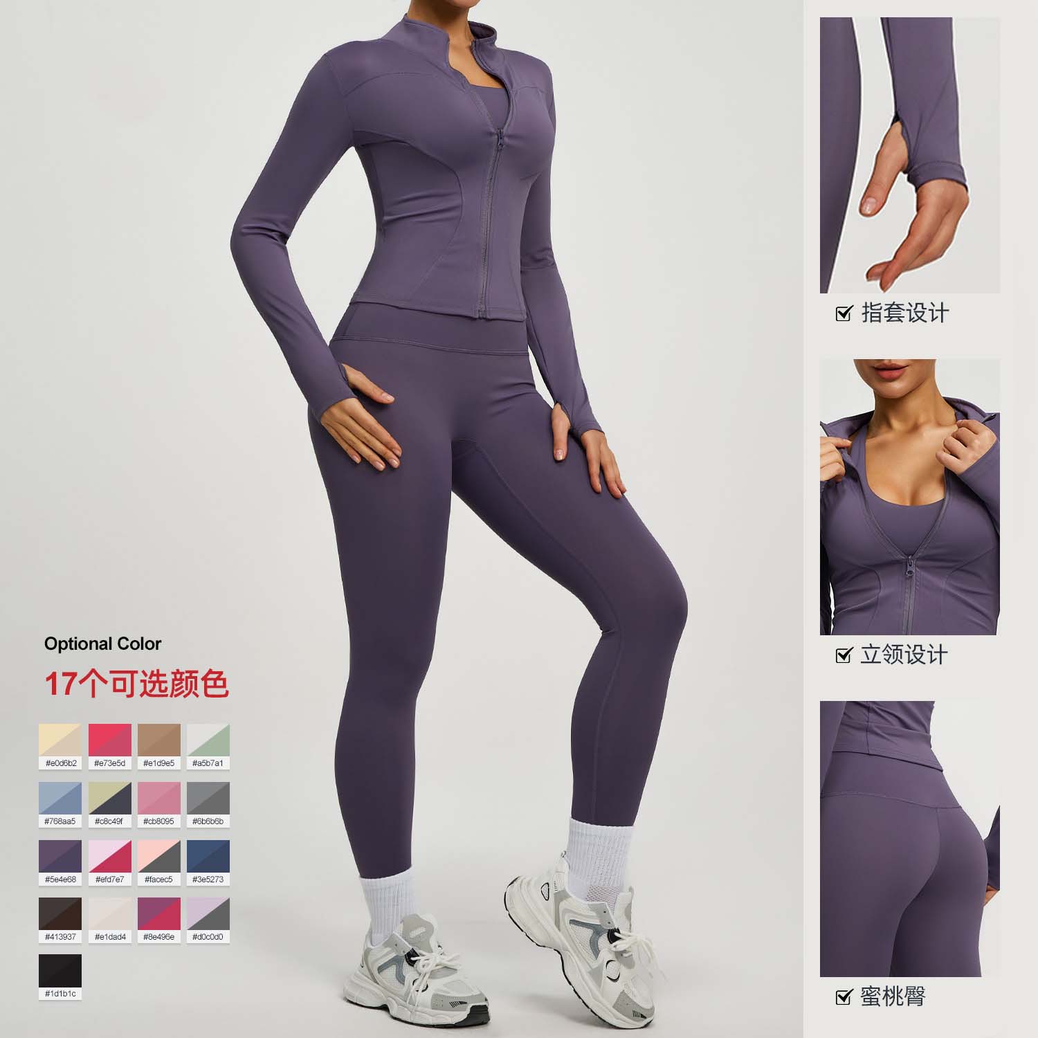 In-Stock Cross-Border High-Elastic Sports Set, Slim-Fit High-Waist Butt-Lifting Running Two-Piece Yoga Outfit, Fitness Set for Women