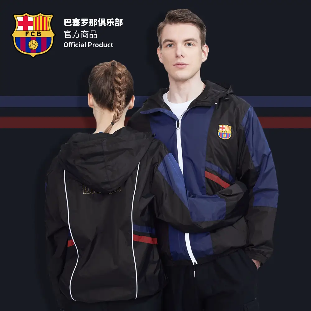 [Official Authentic] Barcelona Club | Barcelona Reflective Striped Windbreaker Spring & Fall Casual Sports Outwear