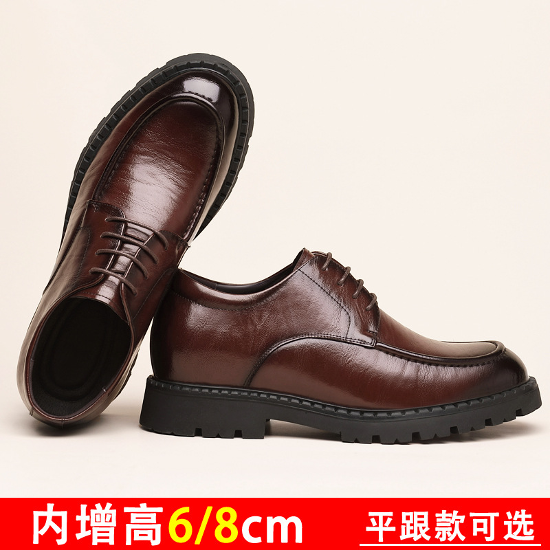 Inner Height Increasing Leather Shoes Men's 8cm Big Head Men's Shoes Leather Business Wear Derby Shoes Invisible Height Increasing Casual Shoes for Work