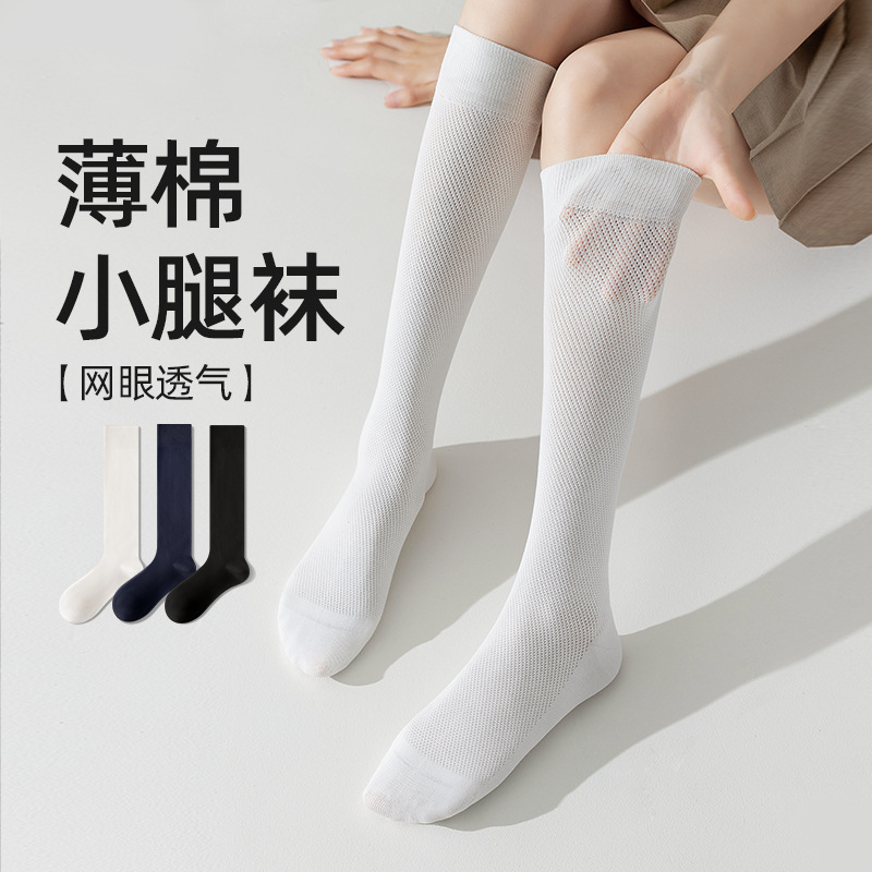 Micro-Pressure Mesh Breathable Pure Cotton Japanese Style Calf Socks for Women Summer Thin High Socks Boneless Seam Toe Beautiful Leg Knee Socks