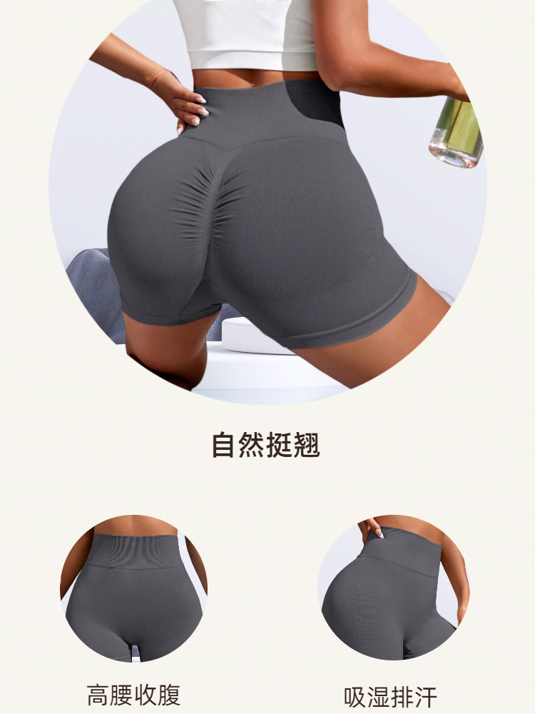 Cross-border European and American Peach Butt Seamless Tights for Women High-waisted High-elastic Pure Color Breathable Sports Fitness Yoga Pants