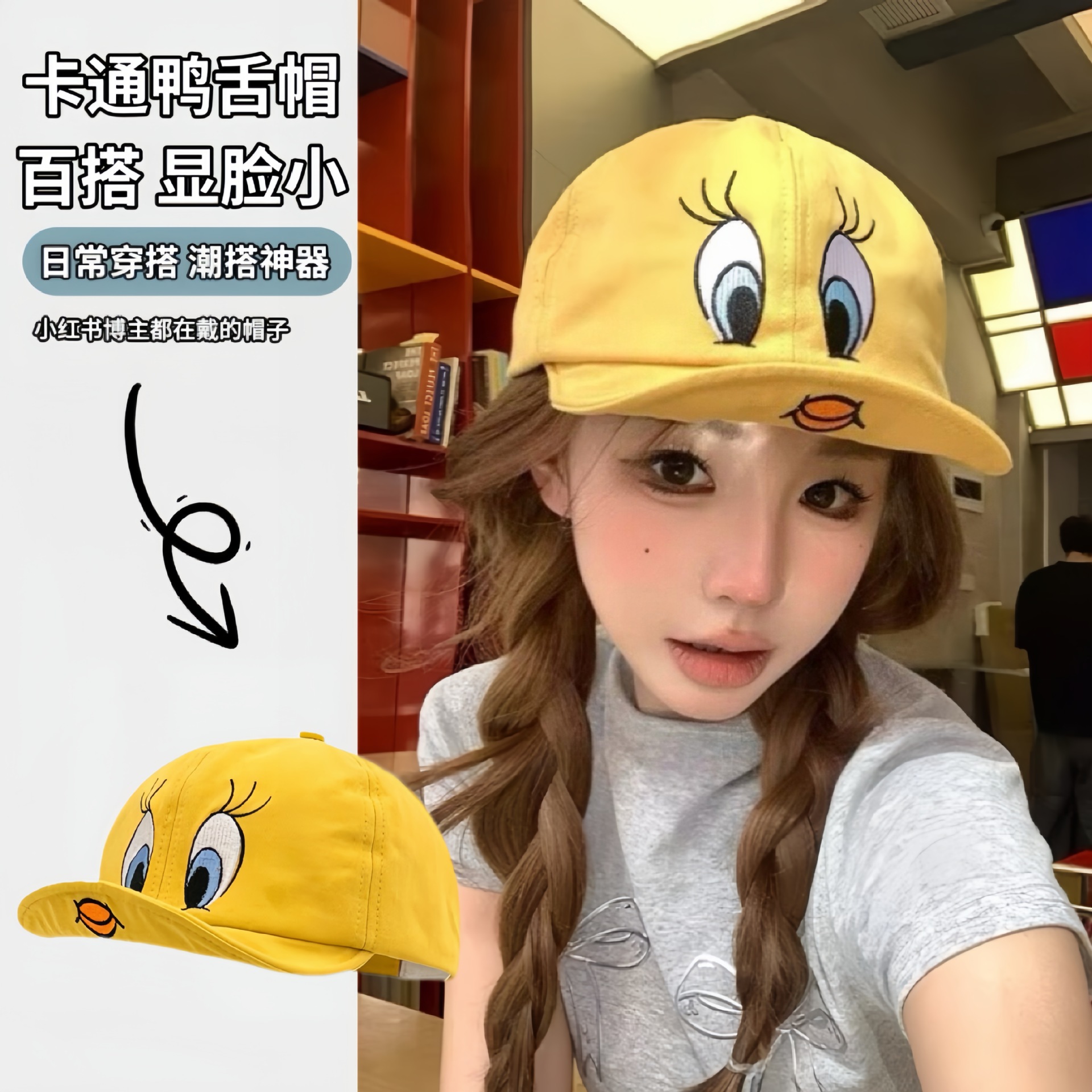 Spring and Summer Korean Style Tweety Flip-Brim Sun Protection Baseball Cap for Women, Cute Cartoon Versatile Little Yellow Duck Sunshade Hat