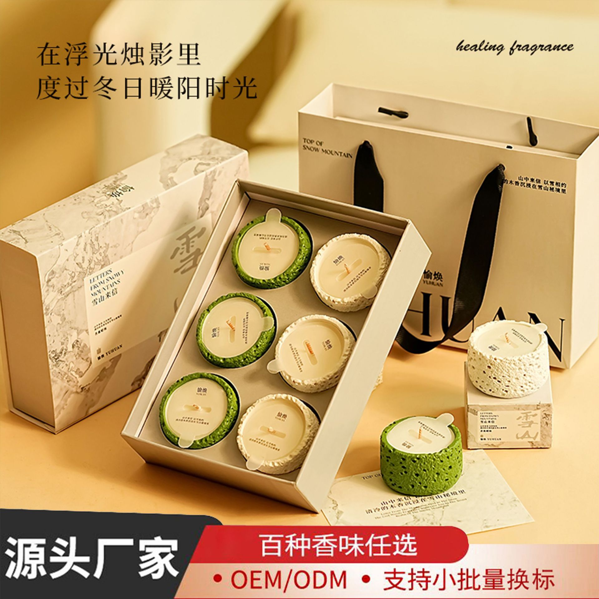Plant essence fragrance gift box set of 6 scented candles gift box for girls senior minority hand gifts