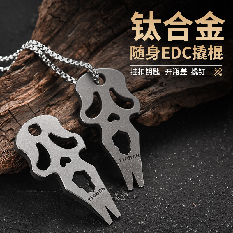 Multifunctional Hex Wrench Edc Portable Tc4 Titanium Alloy Pry Bar Creative Design Beer Opener Bottle Opener