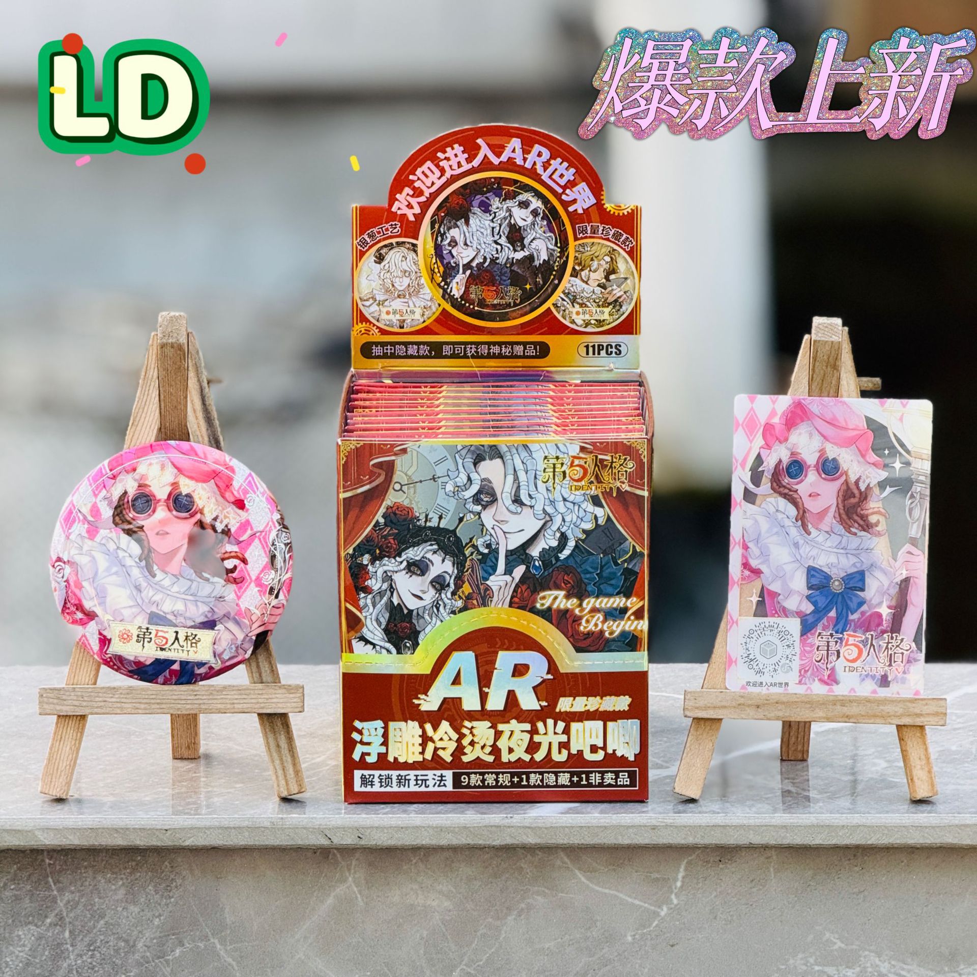 Identity V Ar Glow-In-The-Dark Badge Blind Box 75mm Silver Glitter Double Flash Badge Blind Bag Merchandise Anime Peripheral