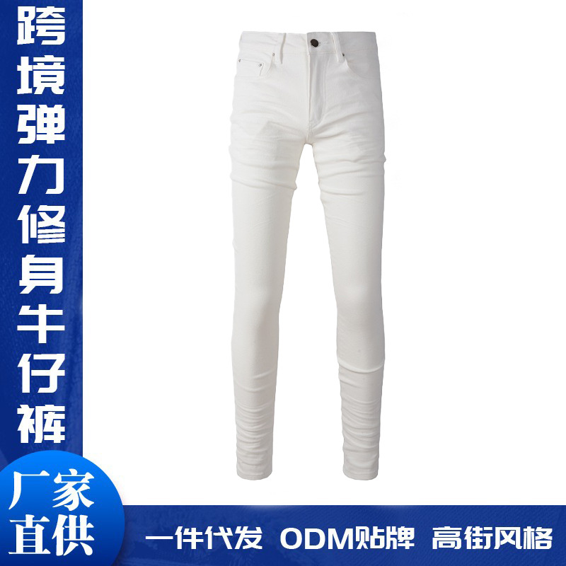 Versatile Cross-Border Men's White Jeans Men's Elastic Slim Men's Straight Trousers Ready-Made Men's Trousers Dropshipping