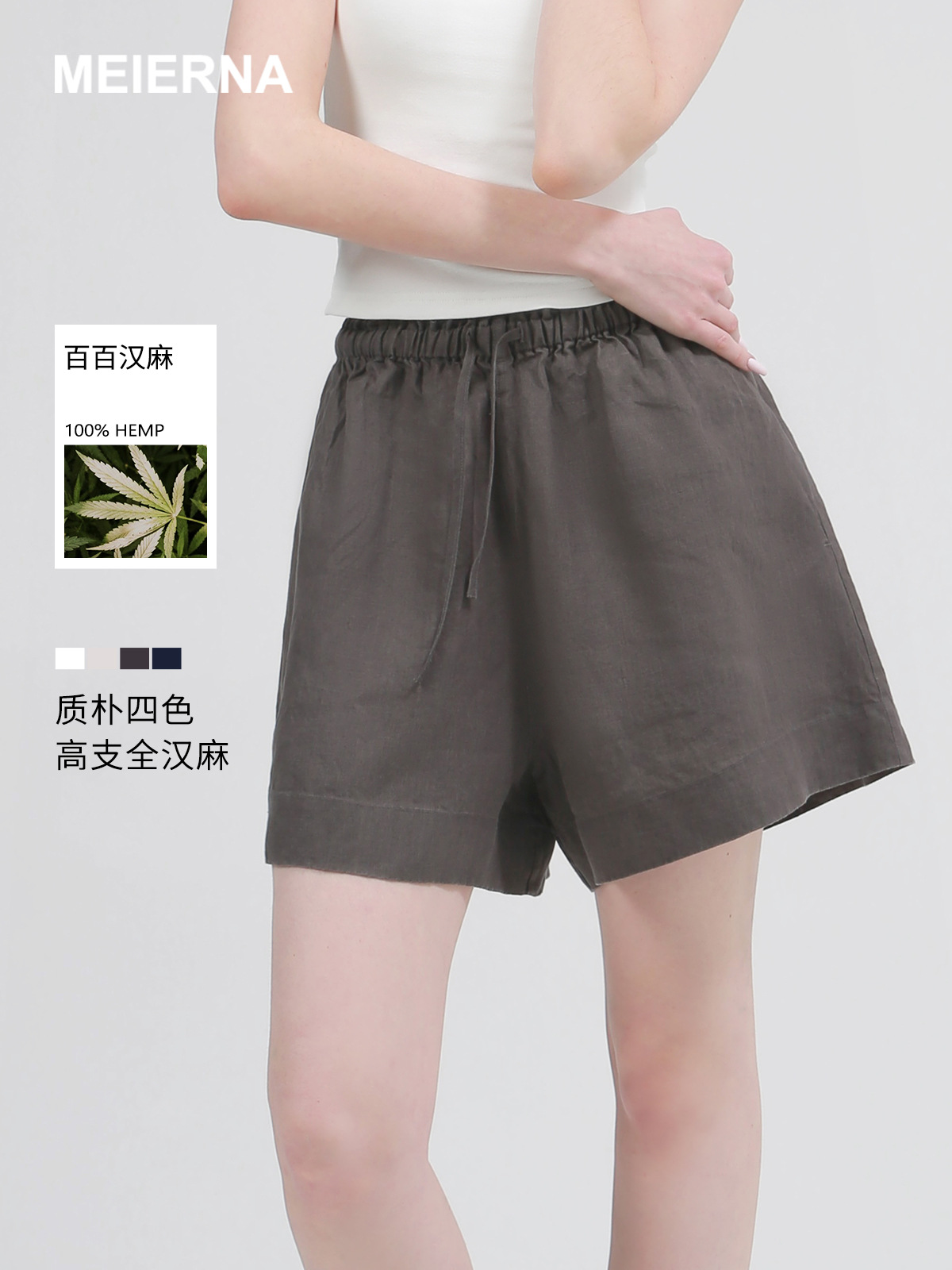 Textured Shorts for Women, Soft and Natural Pleated Casual Shorts, Breathable High-Waisted Hemp Shorts Cy005
