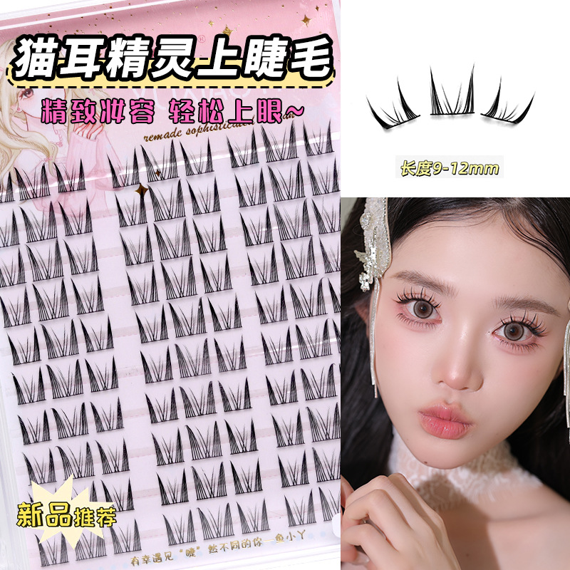 Fish Xiaoya Pure Desire Cat Ear Elf False Eyelashes Natural Simulation Fairy Hair Female Plain Novice Segmented Upper Eyelashes