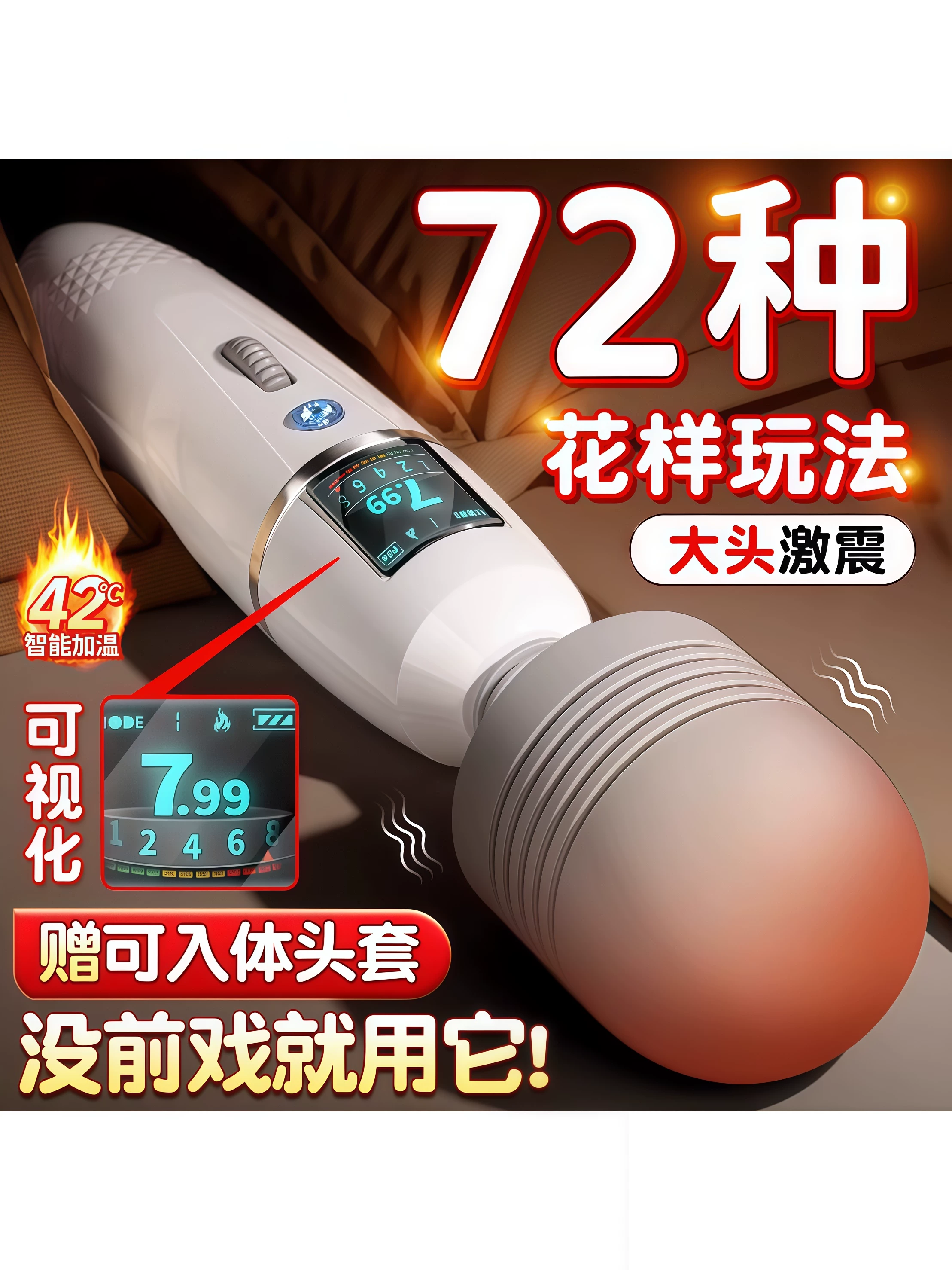  Masturbation Device for Women, Special Massage Vibration Adult Toy, Clitoral Strong Vibration, Erotic Female Products, Av Stick