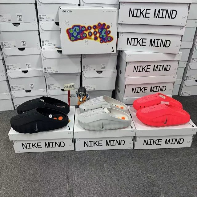 NIKE MIND