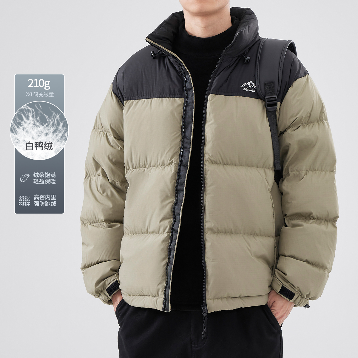 Hansca2025 New Winter Thickeneded White Duck down Jacket Men's Warm Splicing Stand Collar Bread Jacket