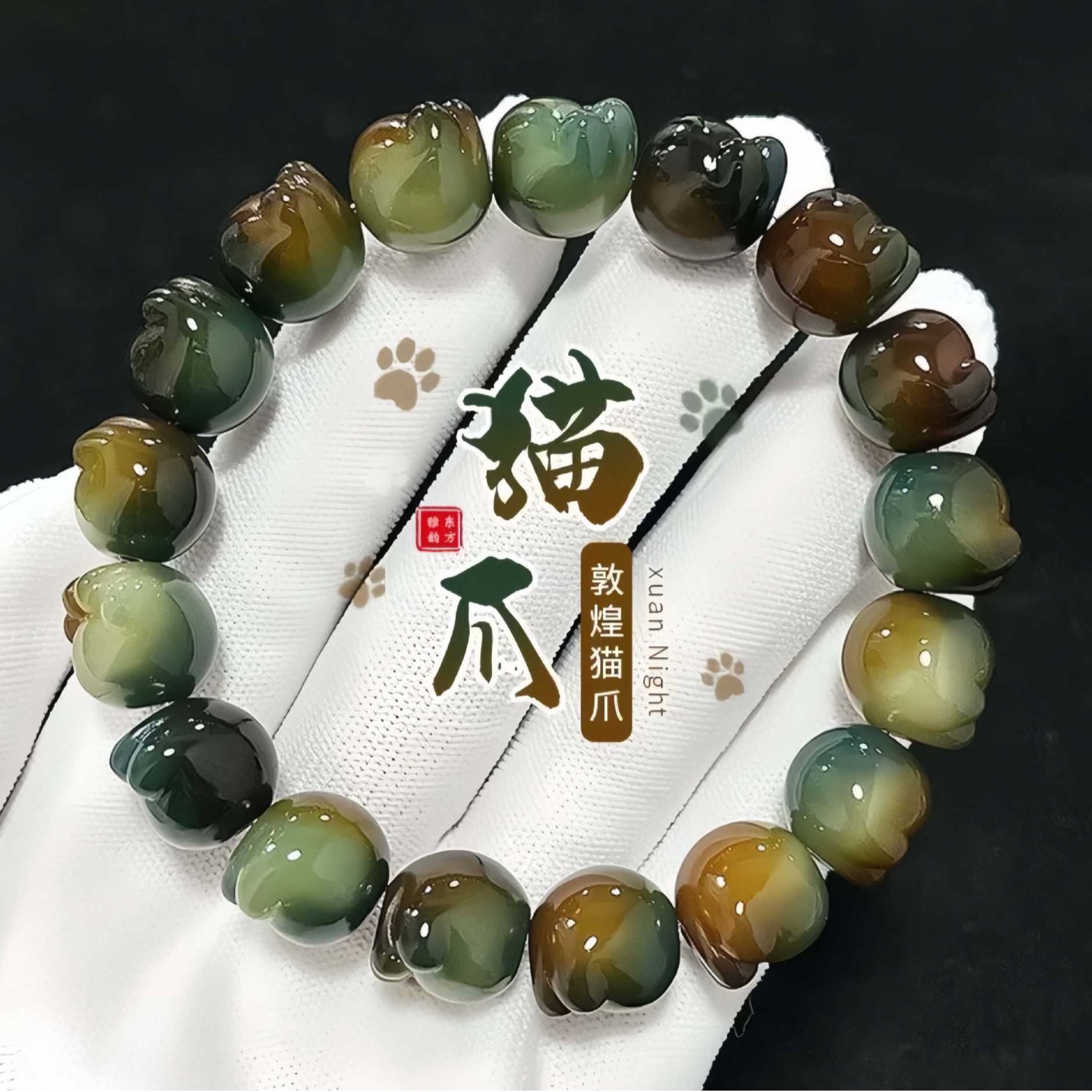 Natural Bodhi Carved Cat Claw Bodhi Root Bracelet for Female Students, Men's White Jade Bodhi Seed Prayer Beads