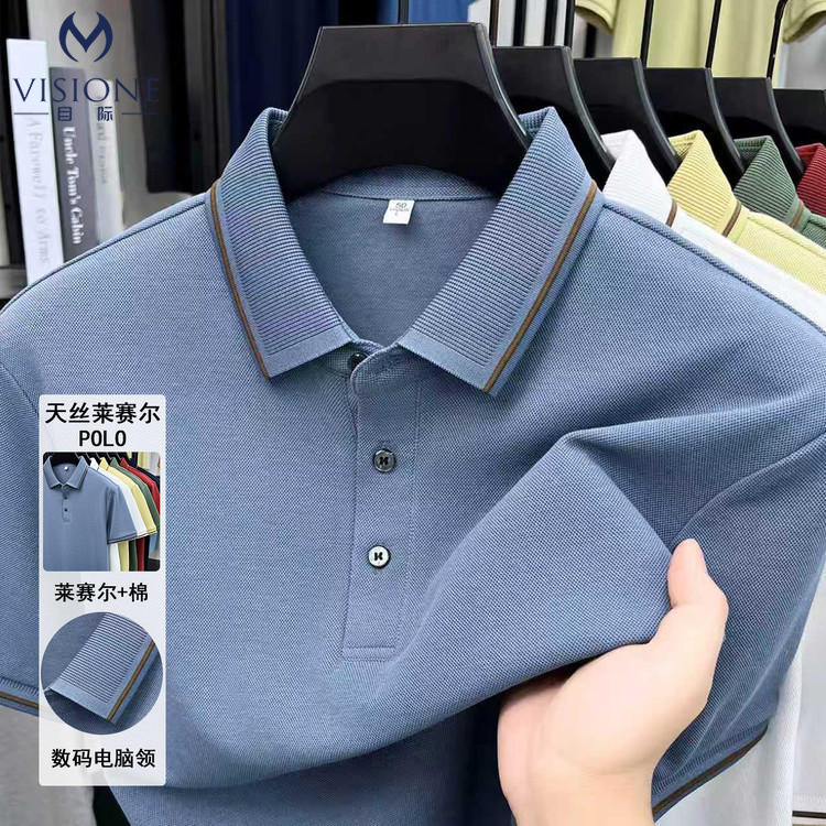 Summer Lyocell Short-Sleeved T-Shirt for Men, Loose-Fitting, Solid Color, Cotton, Comfortable, Soft, Breathable, Versatile, Collared Polo Shirt
