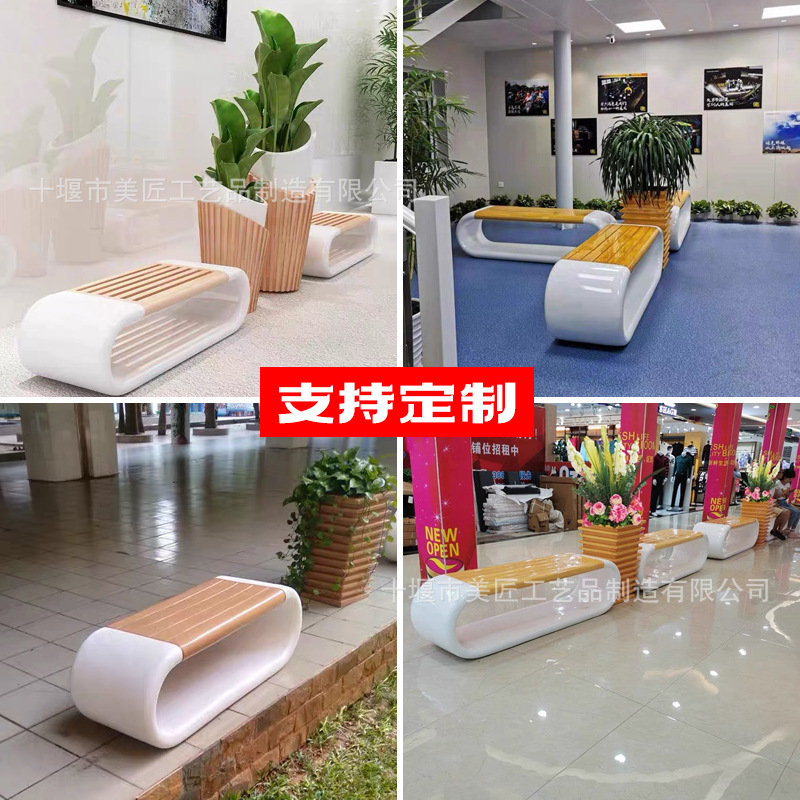 Fiberglass Seat Ring Shopping Mall Leisure Chair Outdoor Landscape School Scenic Area Long Bench Special-Shaped Rest Stool