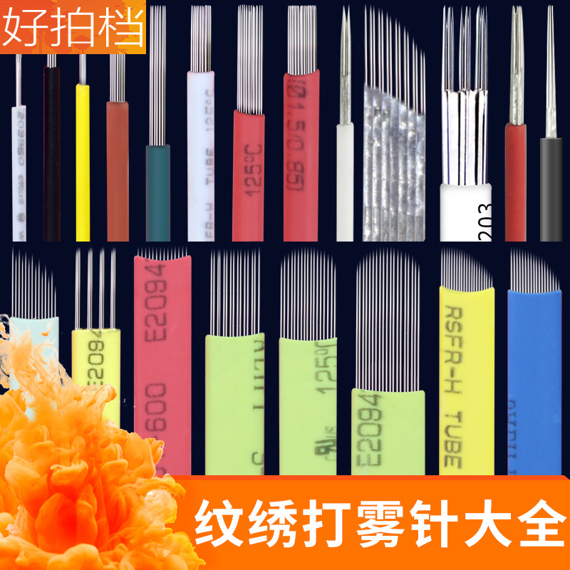 Embroidery needle piece genuine fog eyebrow eyebrow tattoo supplies semi-permanent manual Round 3 Round 5 closing curved fog tattoo needle
