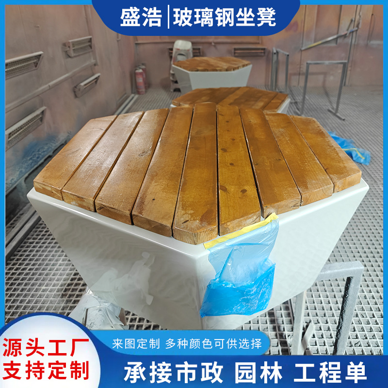 Customized Seats for Fiberglass Manufacturers, Outdoor Square Park Anti-Corrosion Wood Stools, Creative Shopping Mall Rest Stools