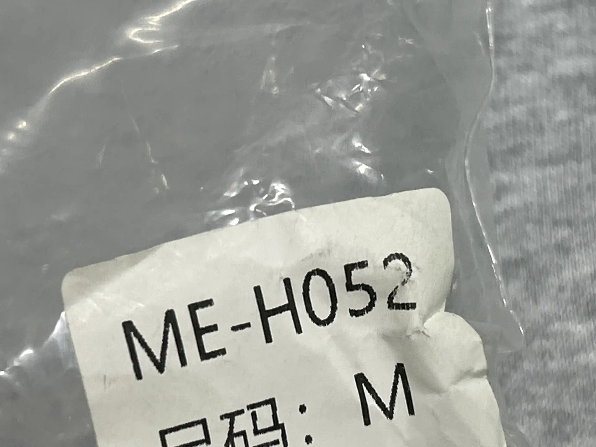 ME-H052