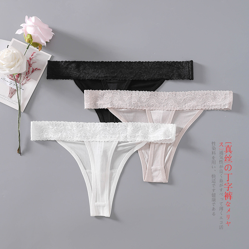 Women's Silk Underwear Thong High-end Mulberry Silk Lace Low Waist Underwear Summer Sexy Temptation T-Pants