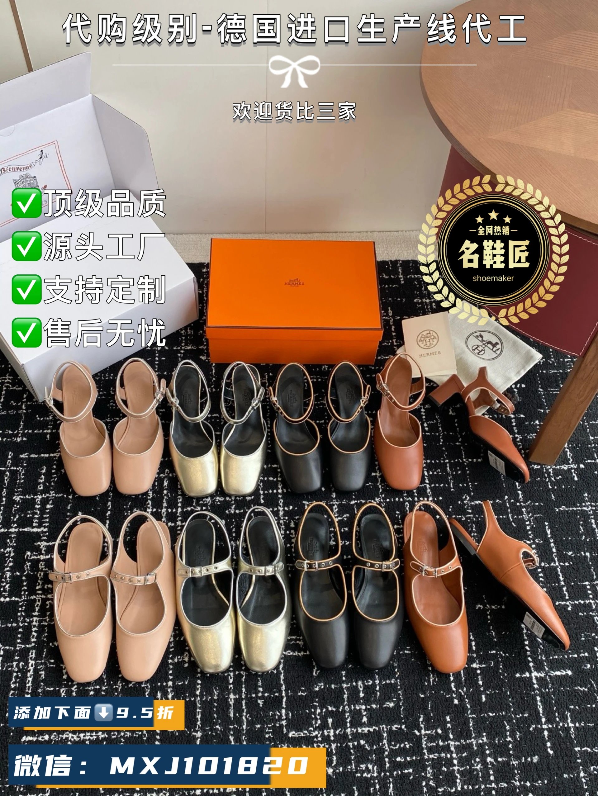 【代购版本】Hermes 爱马仕 kamilla系列 玛丽珍粗跟单鞋女h家皮革高跟玛丽珍鞋一带单鞋女h家方头玛丽珍芭蕾舞鞋女h家爱马仕一带玛丽珍平底粗跟单鞋女h家玛丽珍一带芭蕾舞鞋