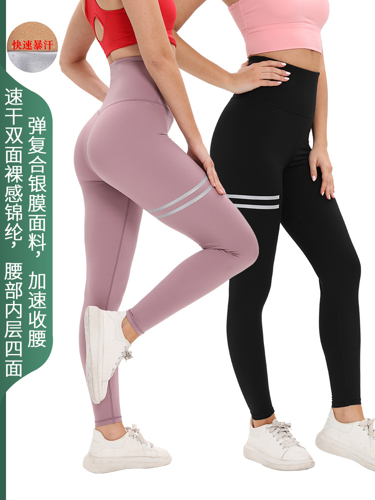 Outdoor Sports Tummy Control Sweat Pants for Women after Childbirth Butt Lifting Waist Shaping Fitness Pants Sun Protection Tight Large Size Thin Waist Yoga Pants