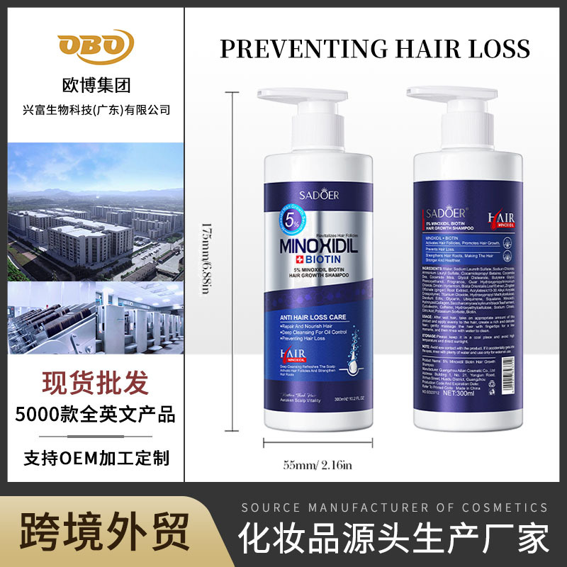 Cross-Border Minoxidil Bio-Care Series Sadoer Hair Growth Shampoo Smooth Shampoo Foreign Trade