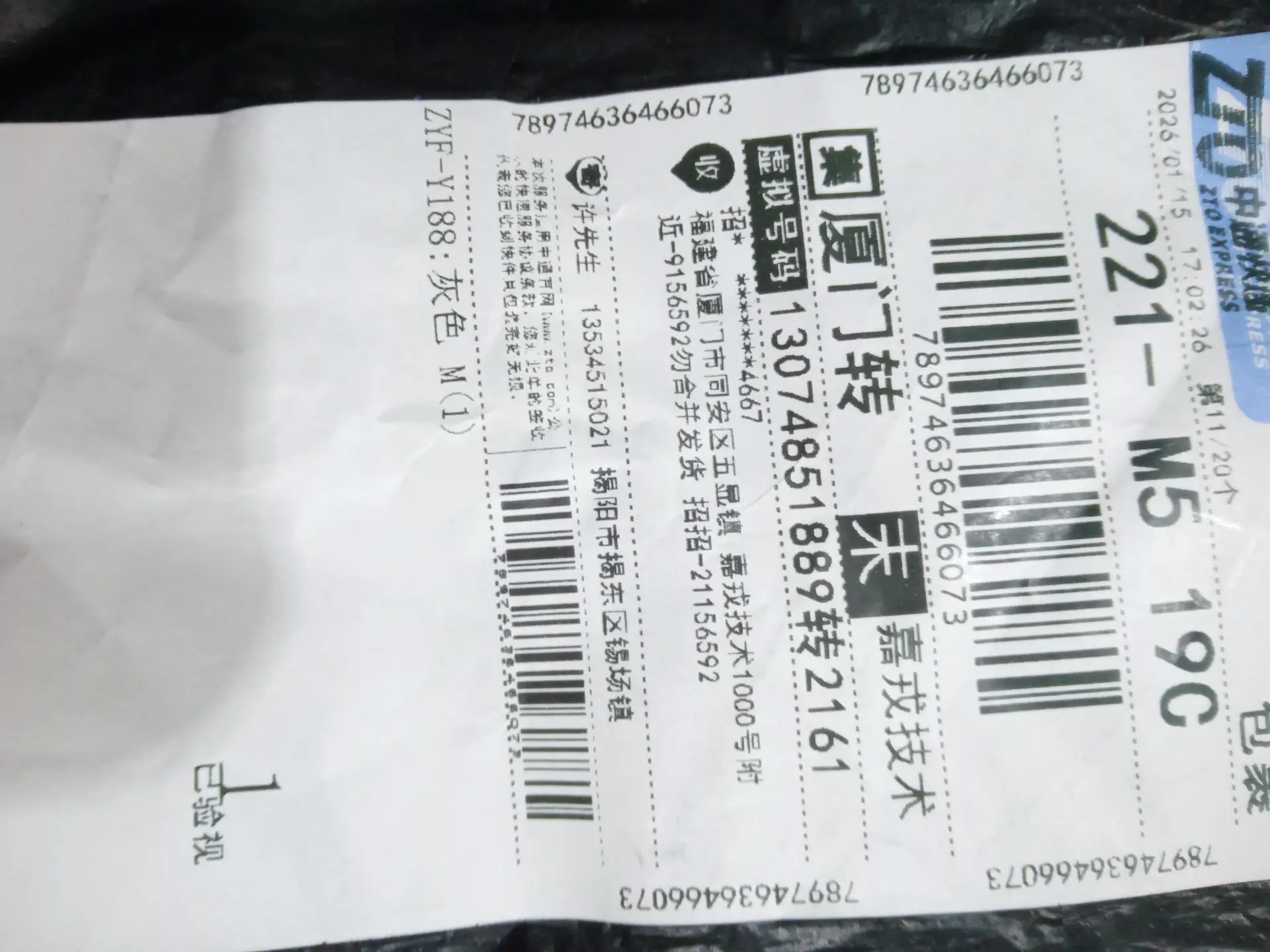 ZYF-Y188 Grey M