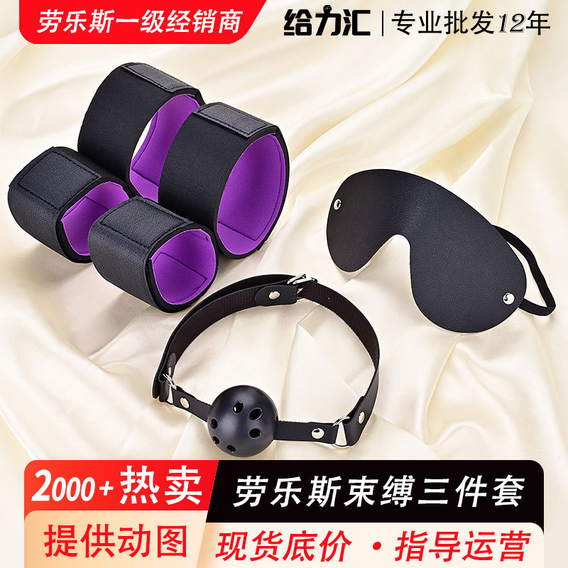 Roselex Sm Bondage Three-Piece Set for Women with Mouth Gag and Blindfold for Adults, Alternative Handcuffs for Punishment and Teasing