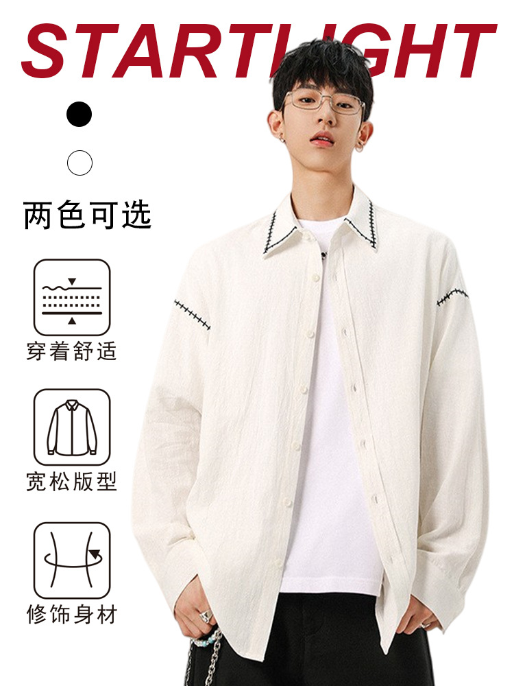 Men's Long-Sleeved Collared Shirt, Men's Spring and Autumn New Style, Loose, High-End, Versatile Casual Shirt Jacket