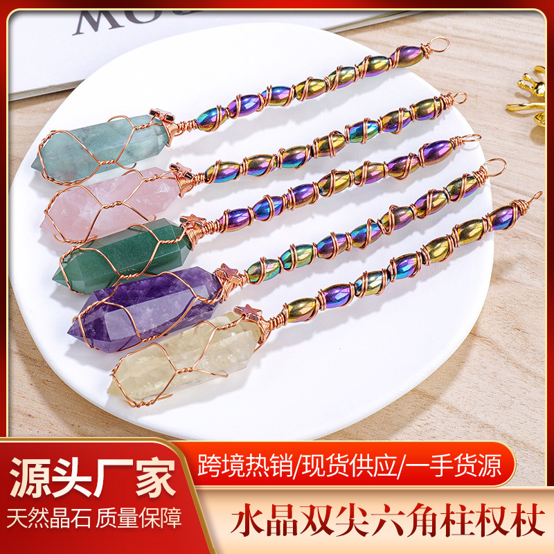 Natural Crystal double pointed hexagonal column magic wand gold wire winding crystal column European and American Halloween small scepter wholesale