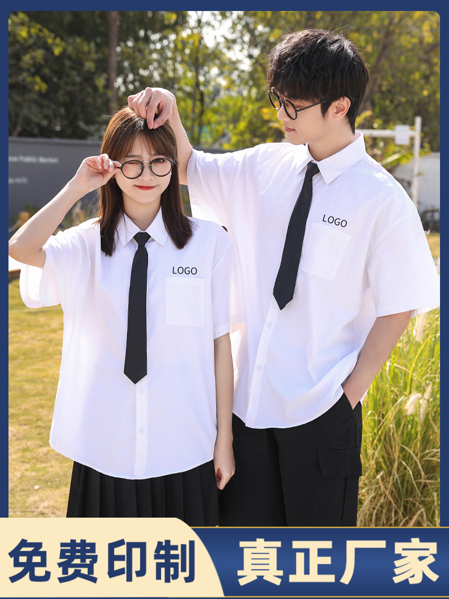 College style chorus costume student Sports Meeting New Year's Day party off-shoulder short sleeve shirt custom graduation clothing