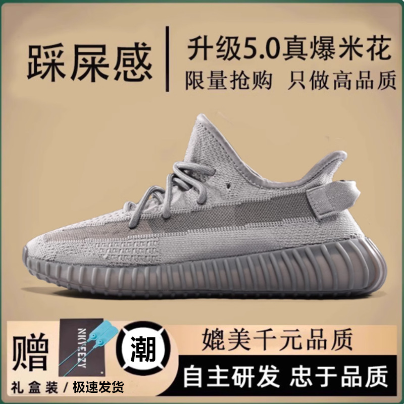 Coconut Shoes Putian Genuine 350 Men's Shoes White Poison Pure White Pure Source Women's Shoes Black Baby's Breath Really Breathable