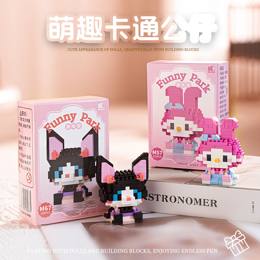 Nlnm Brand Compatible Building Block Toys Cartoon Paradise Dolls Small Particle Gifts for Boys and Girls Wholesale
