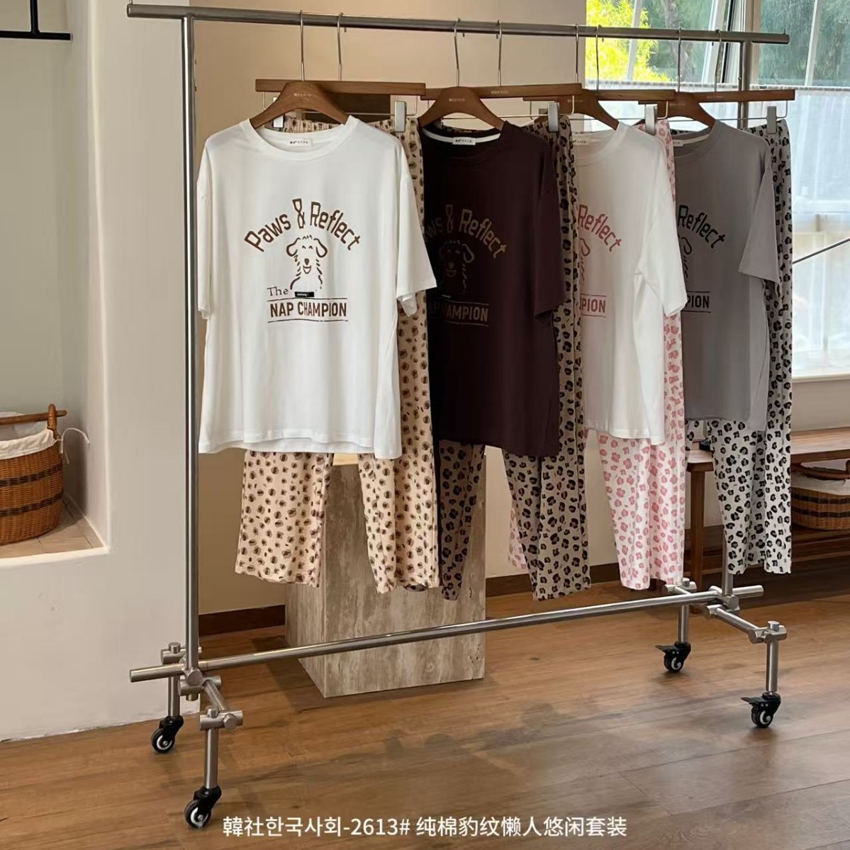 Korean Company 2613 #   Pure Cotton Leopard Print Lazy Loungewear Set, Sweet and Cool Girl's Cute Puppy Print Pajamas for Home Use.