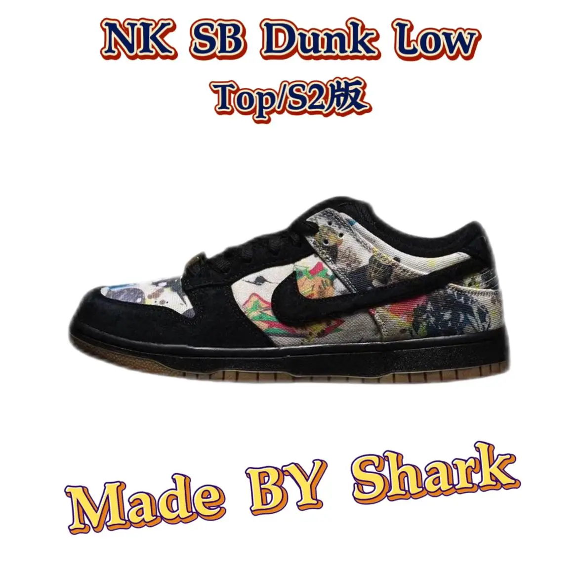 【Top/S2版】NK DK Low 综合链接 Link3