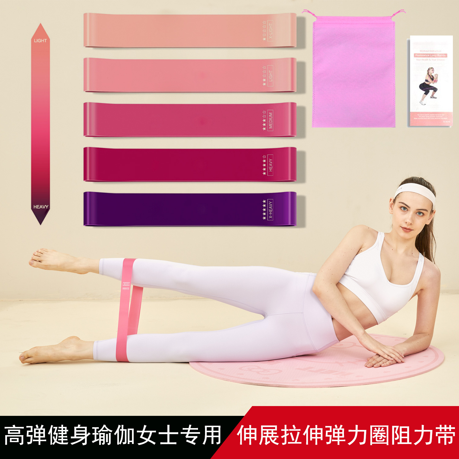 Resistance Band Yoga Band Stretch Band Fitness Training Hip Pull Band Sports Squat Dance Stretch Band Stretch Band