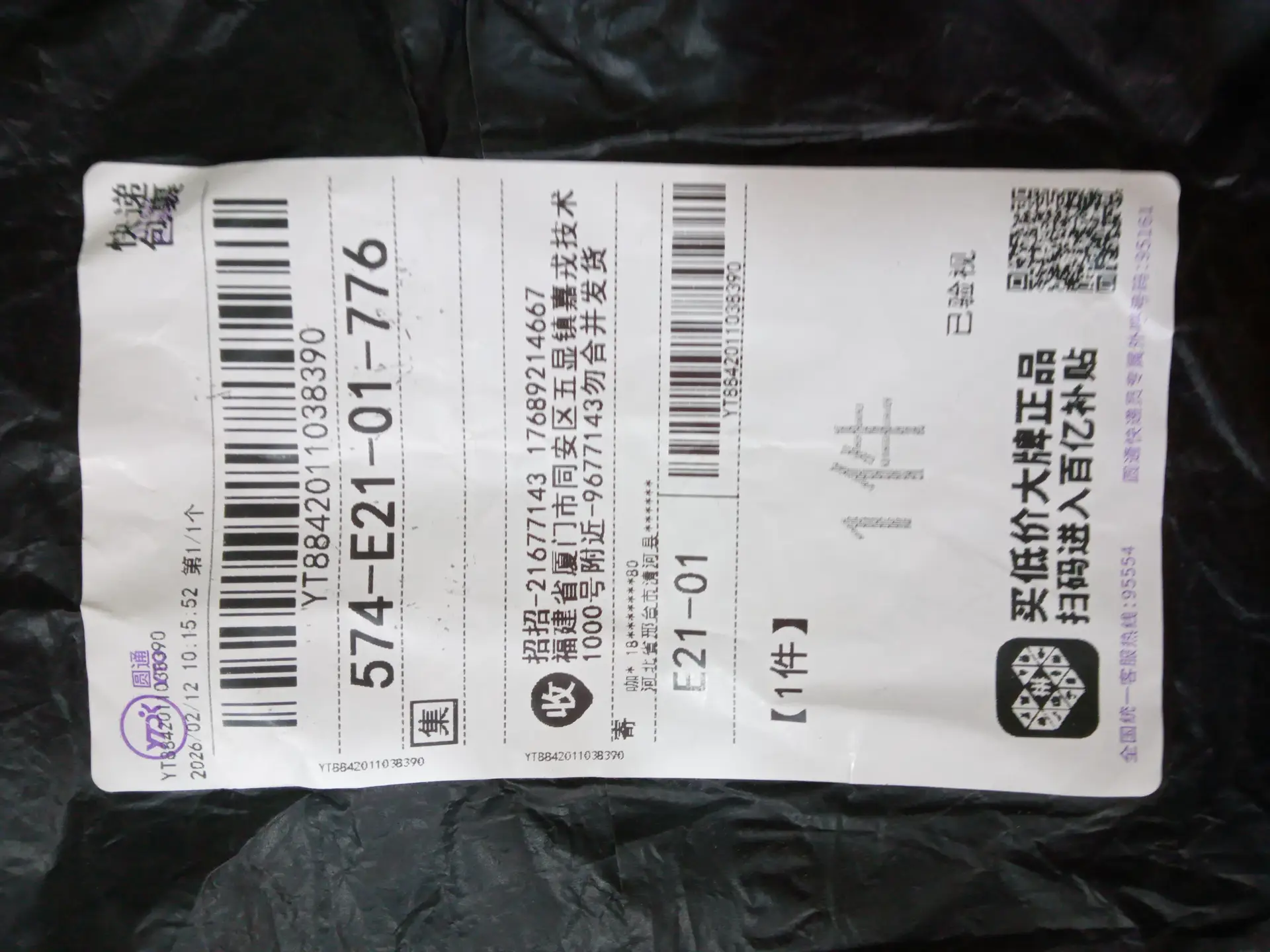 品牌毛衣合集-CA-3