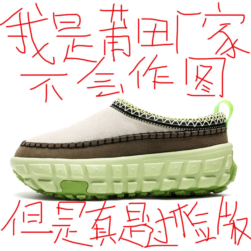 New Snow Boots Men's Thick Sole Height Increased Couple's Winter fleece-lined Thickened Northeast Outdoor Cotton Shoes Women's Non-slip Bread Shoes