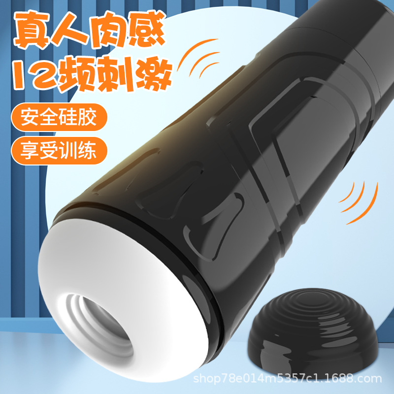 Airplane-Shaped Male Masturbator, Vibrating Masturbation Device, Inverted Mold Penis Exerciser, Adult Toy for Men, Vibrating Upgrade