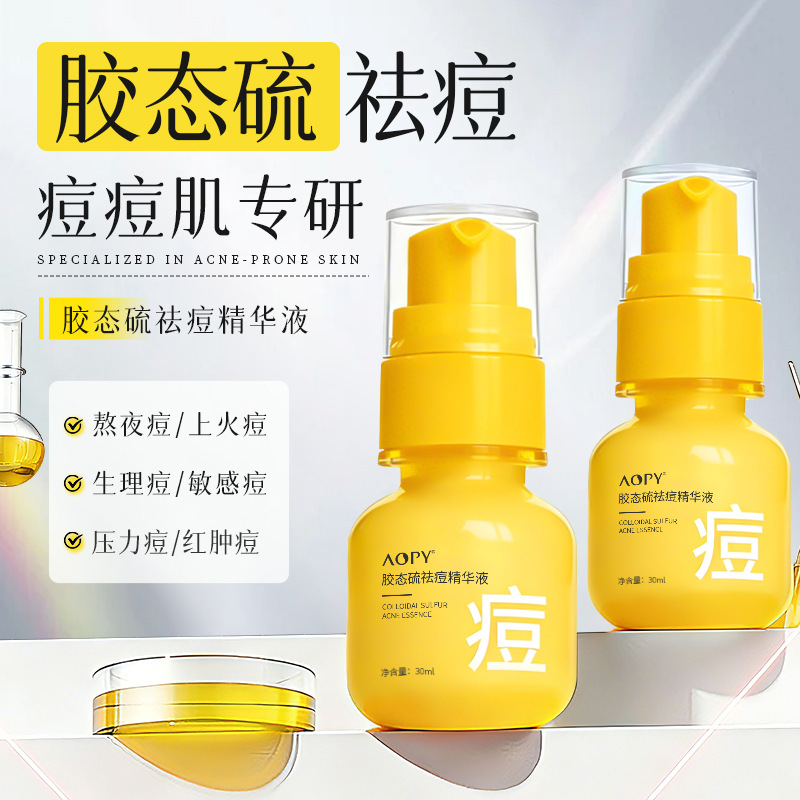 New Product Aopy Colloidal Sulfur Acne Treatment Essence Salicylic Acid Improves Closed Comedones and Acne Niacinamide Acne Treatment Essence