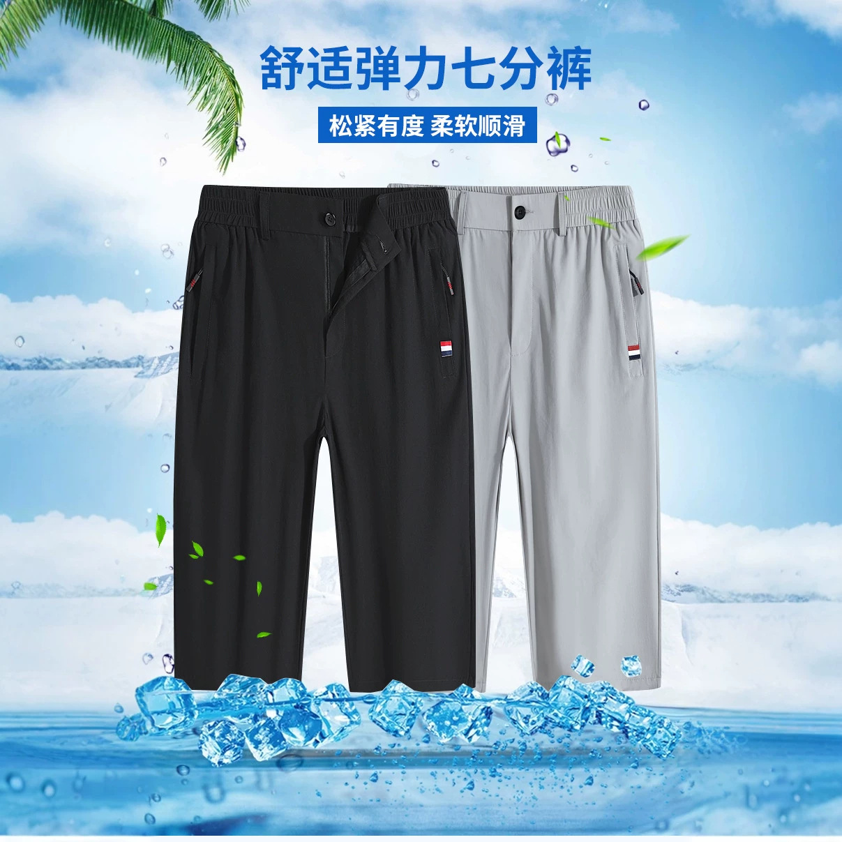 Middle-Aged and Elderly Men's Loose Straight-Leg Shorts, Summer Thin Men's Plus-Size Quick-Dry Sports Pants for Dad