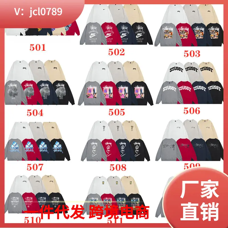 European and American Trendy 12 Parade Round Neck Fleece-Lined Sweatshirts Black Ball 8 Dice Letter Print Casual Men's and Women's Sweatshirts