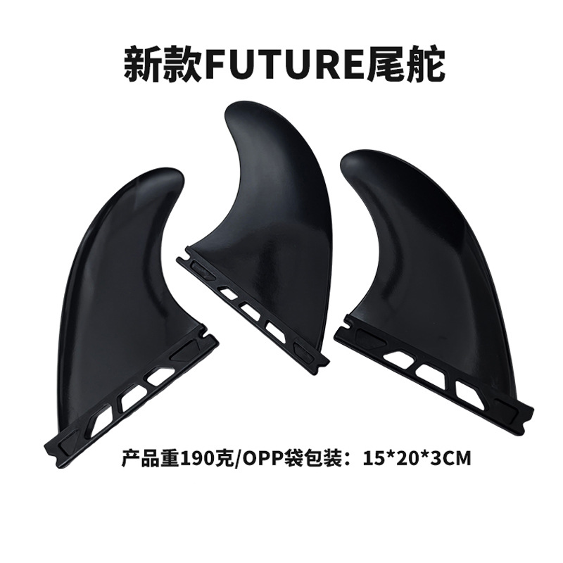 Wholesale Sup Paddle Board Future Tail Rudder 437 Fins Left, Middle and Right 3/Set Water Diver Surfboard Tail Fin