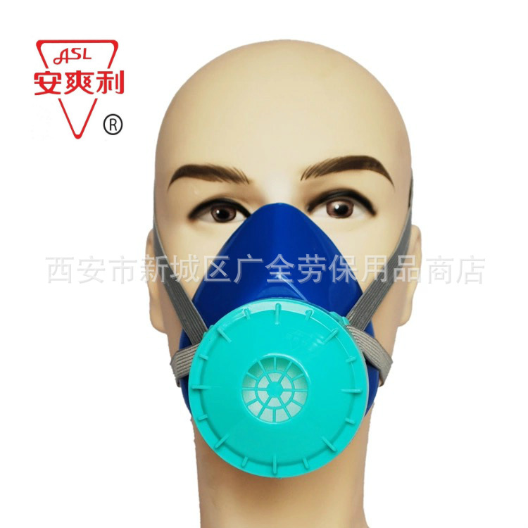 Anshuangli 303 Dust Mask Dust Half Mask Dust Mask Dust Particles