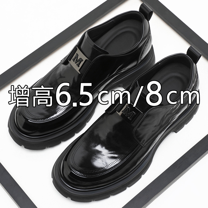 Men's Height-Increasing Leather Shoes 8cm First-Layer Cowhide Breathable Business Formal Shoes Invisible Height-Increasing Work and Work Clothing Men's Shoes