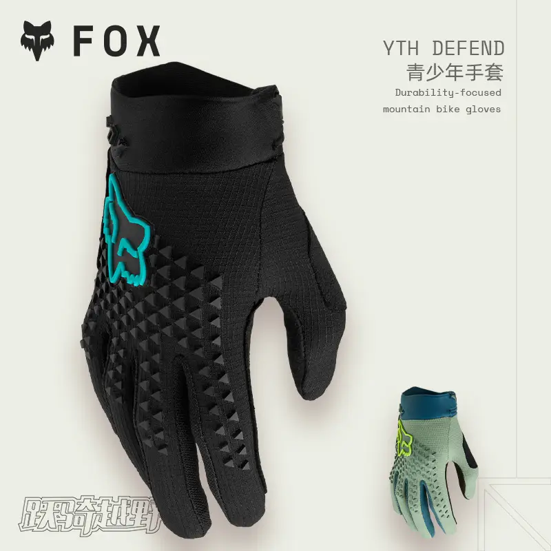 Fox American Yth Defend Youth Gloves Outdoor Cross-Country Mountain Cycling All Year Round Neutral Breathable Abrasion Resistant